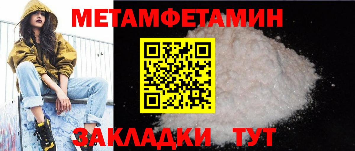 АМФ 98% Тихвин