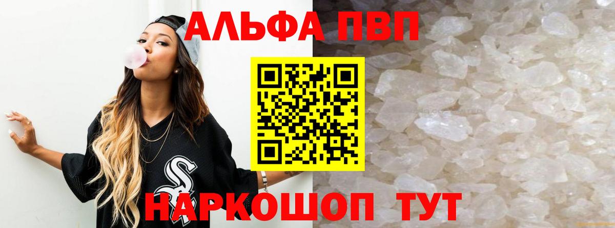 A-PVP СК КРИС Тихвин