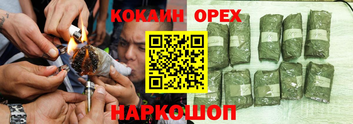 Кокаин FishScale  COCAIN  Cocaine FishScale  Тихвин  Вход с VPN 