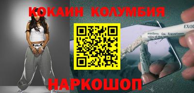 COCAINE Кулебаки