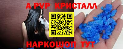 бутик Кумертау