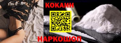 COCAINE Кулебаки