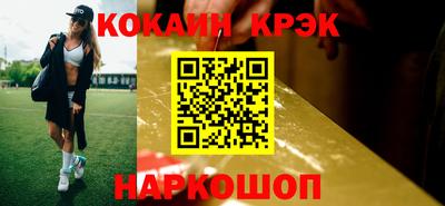 бутик Кумертау