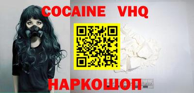 MDMA Premium VHQ Кунгур