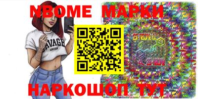 COCAINE Кулебаки