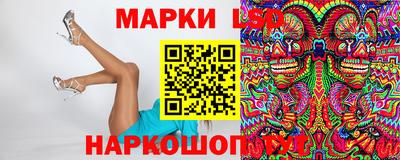 бутик Кумертау