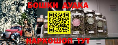 дурь Краснознаменск