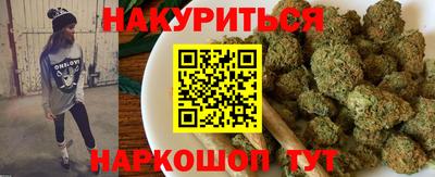 бутик Кумертау