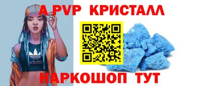 бутик Кумертау