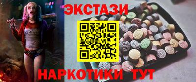 бутик Кумертау
