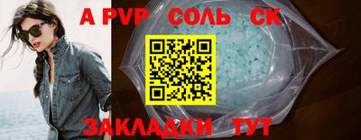 бутик Кумертау