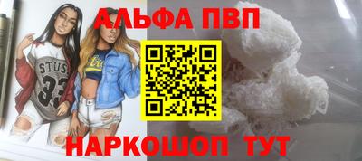 мефедрон VHQ Краснодар