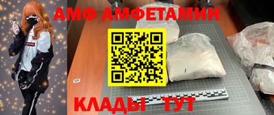 бутик Кумертау