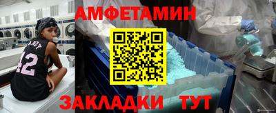 COCAINE Кулебаки