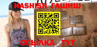 бутик Кумертау