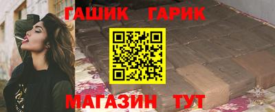 бутик Кумертау