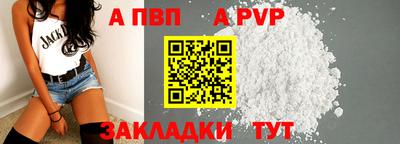 бутик Кумертау