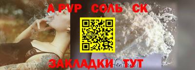 COCAINE Кулебаки