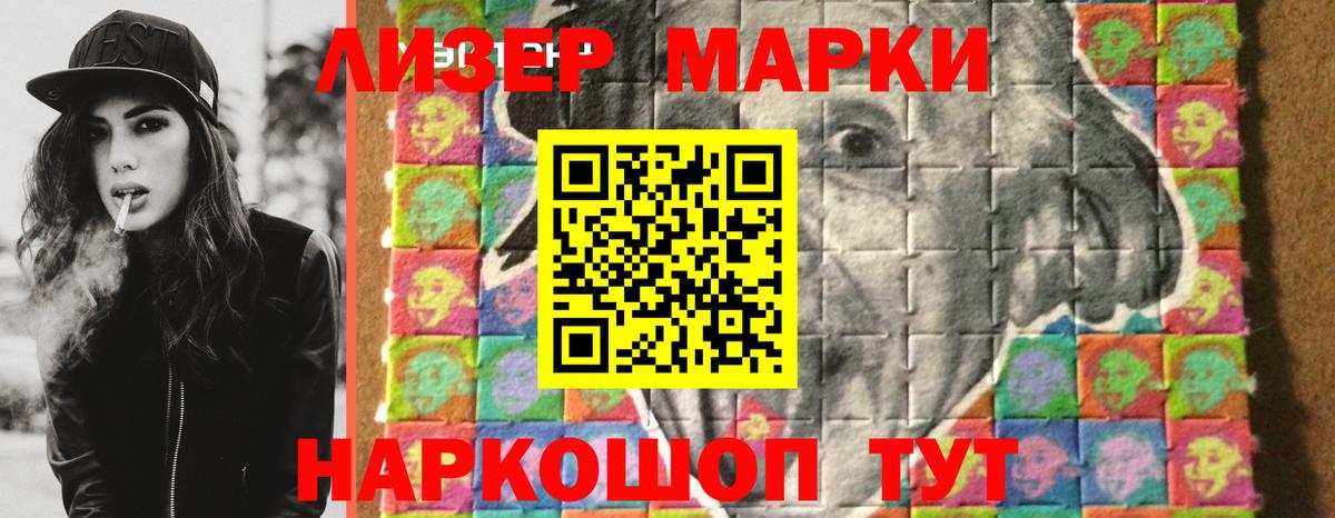 Тихвин  LSD-25 экстази ecstasy  Лсд 25 экстази  Вход с VPN 