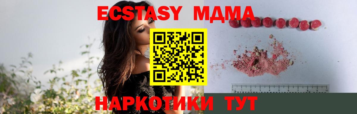 Марихуана  Тихвин  Cocaine  APVP СОЛЬ   Гашиш  Меф   Марихуана  Вход с VPN  Кодеин 