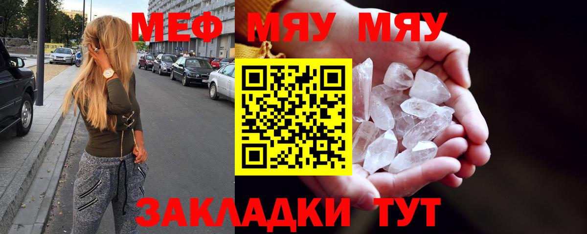 Амфетамин Тихвин