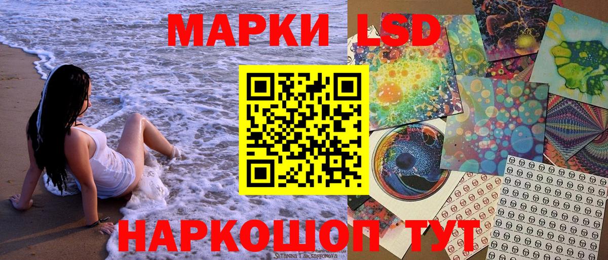 Тихвин  Марки 25I-NBOMe 1,8мг  Вход с VPN 
