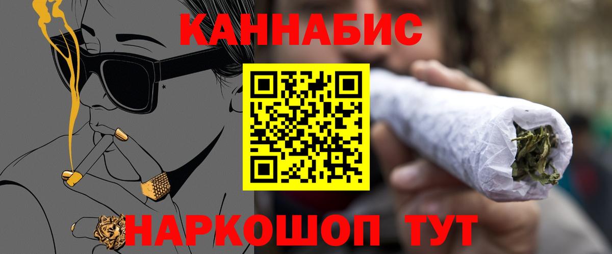 Конопля THC 21%  Бошки марихуана SATIVA & INDICA  Тихвин  Вход с VPN  Бошки Шишки AK-47 